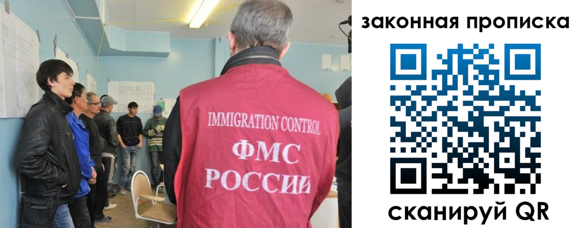 купить прописку в Вязьме